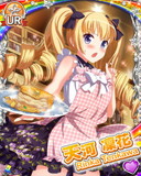 Thumb_[覚醒]【お料理】天河凜花.jpg