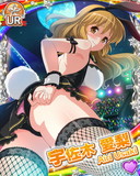 Thumb_[覚醒]【お月見】宇佐木愛梨.jpg
