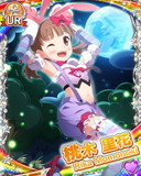 Thumb_[覚醒]【お月見バニー】桃木里花.jpg