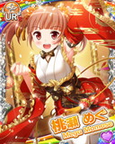 Thumb_[覚醒]【お正月】桃瀬めぐ.jpg