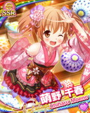 Thumb_[覚醒]【お正月】萌野千春.jpg