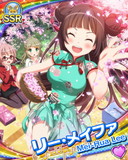 Thumb_[覚醒]【お花見】リー・メイファ.jpg