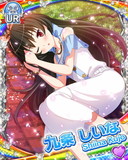 Thumb_[覚醒]【お花見】九条しいな.jpg