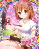 Thumb_[覚醒]【お花見】天音愛.jpg