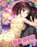 Thumb_[覚醒]【お花見日和】加賀みやび.jpg