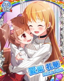 Thumb_[覚醒]【お返し頂戴♪】愛葉礼華.jpg