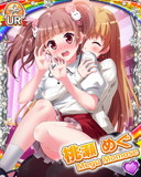 Thumb_[覚醒]【お返し頂戴♪】桃瀬めぐ.jpg