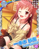 Thumb_[覚醒]【きのこ狩り】一本木紗南.jpg