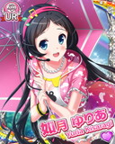 Thumb_[覚醒]【けろけろ】如月ゆりあ.jpg