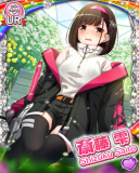 Thumb_[覚醒]【さいころトラベル】斎藤雫.jpg
