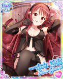 Thumb_[覚醒]【じゃじゃ猫】一本木紗南.jpg