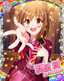 Thumb_[覚醒]【せんがく！】天音愛.jpg