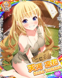 Thumb_[覚醒]【そっくりさん】天河凜花.jpg