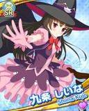 Thumb_[覚醒]【どきメモ】九条しいな.jpg