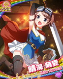 Thumb_[覚醒]【どきメモ】晴海萌愛.jpg