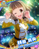 Thumb_[覚醒]【どきメモ】林原真央.jpg