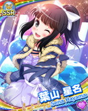 Thumb_[覚醒]【どきメモ】葉山星名.jpg
