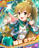 Thumb_[覚醒]【どきメモ】越前さやか.jpg
