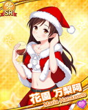 Thumb_[覚醒]【どきメモXmas】花園万梨阿.jpg