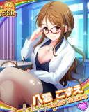 Thumb_[覚醒]【のの道】八雲こずえ.jpg