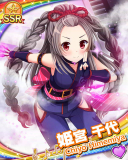 Thumb_[覚醒]【のの道】姫宮千代.jpg