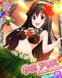 Thumb_[覚醒]【のの道】小高アリス.jpg