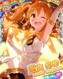Thumb_[覚醒]【のの道】鳥山のの.jpg
