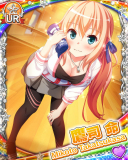 Thumb_[覚醒]【のの道】鷹司命.jpg
