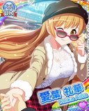 Thumb_[覚醒]【はにかみ】愛葉礼華.jpg