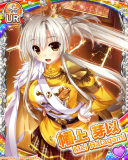 Thumb_[覚醒]【はるるみなもに！】幡上芽以.jpg