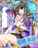 Thumb_[覚醒]【はるるみなもに！】松房英麻.jpg