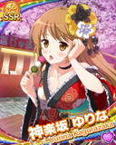 Thumb_[覚醒]【ひな祭り】神楽坂ゆりな.jpg