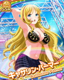 Thumb_[覚醒]【びしょ濡れ】キャサリン・パーマー.jpg