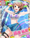 Thumb_[覚醒]【びしょ濡れ】晴海萌愛.jpg