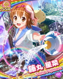 Thumb_[覚醒]【びしょ濡れ】藤丸星菜.jpg