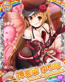 Thumb_[覚醒]【ぴゅあ恋】神楽坂ゆりな.jpg