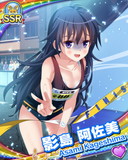 Thumb_[覚醒]【へろへろランナー】影島阿佐美.jpg