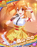 Thumb_[覚醒]【アイドルの卵】鳥山のの.jpg