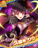 Thumb_[覚醒]【アイドル世界一周】久留米りり.jpg
