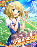 Thumb_[覚醒]【アイドル世界一周】小桜いのり.jpg