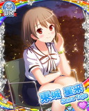 Thumb_[覚醒]【アウトドア】東城星来.jpg