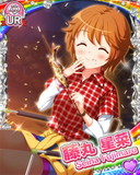 Thumb_[覚醒]【アウトドア】藤丸星菜.jpg