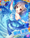 Thumb_[覚醒]【アクアリウム】東城星来.jpg