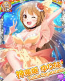 Thumb_[覚醒]【アクアリウム】神楽坂ゆりな.jpg
