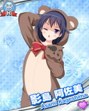 Thumb_[覚醒]【アクトレス】影島阿佐美.jpg