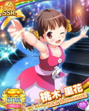 Thumb_[覚醒]【アクトレス】桃木里花.jpg