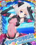 Thumb_[覚醒]【イベスタ】イリーナ・ロマネンコ.jpg