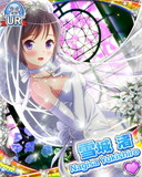 Thumb_[覚醒]【ウェディング】雪城渚.jpg