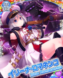 Thumb_[覚醒]【エピクエ】イリーナ・ロマネンコ.jpg