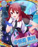Thumb_[覚醒]【エピクエ】小鳥遊美月.jpg